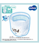 Pull Ups Moony Anti-sweat L size Unisex (9-14kg) (20-31lbs) 40 count